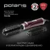 Фен-щетка Polaris PHS 1002 1000Вт розовый