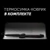 Щипцы Polaris PHS 3410TAi Argan Therapy PRO 65Вт черный макс.темп.:220С покрытие:турмалиновое (PHS 3410TAI)