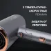 Фен Polaris PHD 2090ACi 2000Вт графитовый/розовое золото