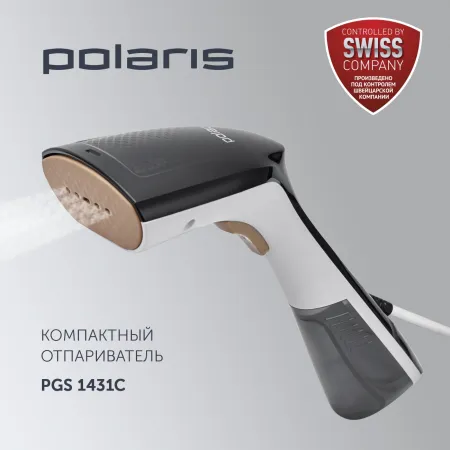 Отпариватель ручной Polaris PGS 1431C 1400Вт белый/графит