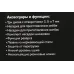 Мясорубка Starwind SMG5480 1800Вт темно-серый/бирюзовый