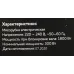 Мясорубка Starwind SMG5480 1800Вт темно-серый/бирюзовый