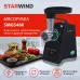 Мясорубка Starwind SMG5480 1800Вт темно-серый/бирюзовый
