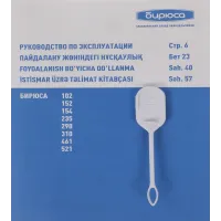 Холодильная витрина Бирюса Б-B310P 1-нокамерн. белый/черный Холодильная витрина Бирюса Б-B310P 1-нокамерн. белый/черный