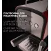 Кофеварка рожковая Polaris PCM 1516E Adore Crema 850Вт красный