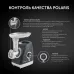 Мясорубка Polaris PMG 2027L 2000Вт черный