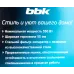 Соковыжималка центробежная BBK JC060-H11 550Вт белый/оранжевый