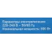 Соковыжималка центробежная BBK JC080-H03 800Вт рез.сок.:750мл. черный/металлик