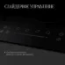 Варочная поверхность Kuppersberg ECS 603 черный