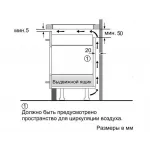 Индукционная варочная поверхность Kuppersberg ICO 302 черный
