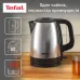 Чайник электрический Tefal Good Value KI150D30 1.7л. 2400Вт черный корпус: металл/пластик (7211001458)