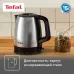 Чайник электрический Tefal Good Value KI150D30 1.7л. 2400Вт черный корпус: металл/пластик (7211001458)