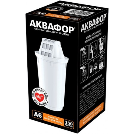 Картридж Аквафор A6 для кувшинов ресурс:350л (упак.:1шт)