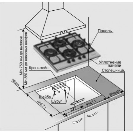 Газовая варочная поверхность Gefest ПВГ 2231-01 Р12 белый Газовая варочная поверхность Gefest ПВГ 2231-01 Р12 белый
