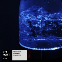 Чайник электрический Kitfort КТ-657 1.7л. 2200Вт нержавеющая сталь/черный корпус: стекло/пластик Чайник электрический Kitfort КТ-657 1.7л. 2200Вт нержавеющая сталь/черный корпус: стекло/пластик