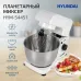 Миксер планетарный Hyundai HYM-S4451 1000Вт белый/черный