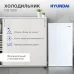 Холодильник Hyundai CO1003 1-нокамерн. белый
