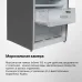 Холодильник Hyundai CC4553F 2-хкамерн. нержавеющая сталь