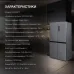 Холодильник Hyundai CM4505FV 3-хкамерн. нержавеющая сталь инвертер