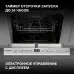 Посудомоечная машина встраив. Hyundai HBD 470 2100Вт узкая