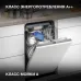 Посудомоечная машина встраив. Hyundai HBD 470 2100Вт узкая