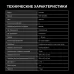 Варочная поверхность Hyundai HHE 6670 BG черный