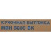 Вытяжка встраиваемая Hyundai HBH 6230 BK черный управление: кулисные переключатели (1 мотор)
