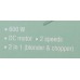 Блендер погружной Gorenje HBX603RL 600Вт бежевый