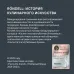 Сковорода Rondell Infinity RDA-571 круглая 24см покрытие: Xylan Plus ручка несъемная (без крышки) черный