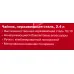 Чайник металлический Rondell Premiere RDS-237 2.4л. стальной