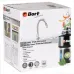 Измельчитель Bort Titan 5000 Control 560Вт черный
