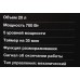 Микроволновая Печь Hyundai HYM-M2059 20л. 700Вт белый