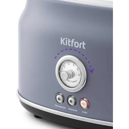 Тостер Kitfort KT-2038-3 685Вт серый