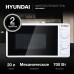 Микроволновая Печь Hyundai HYM-M2003 20л. 700Вт белый