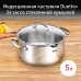 Кастрюля Tefal Duetto+ G7194655 4.7л. d=24см (с крышкой) стальной (2100113152)