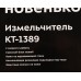 Измельчитель электрический Kitfort КТ-1389 1.2л. 400Вт серебристый/черный