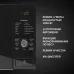 Микроволновая Печь Polaris PMO 2303DG 23л. 900Вт черный