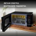 Микроволновая Печь Hyundai HYM-M2061 20л. 700Вт черный