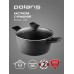 Кастрюля Polaris Kontur 24C 4.2л. d=24см (с крышкой) черный (015082)
