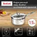 Ковш Tefal Duetto+ G7192255 d=16см (с крышкой) серебристый (2100113184)