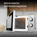 Микроволновая Печь Hyundai HYM-M2042 20л. 700Вт серебристый