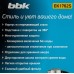 Чайник электрический BBK EK1762S 1.7л. 2200Вт серебристый/черный корпус: металл/пластик