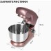 Миксер планетарный Starwind SPM5182 1000Вт розовый