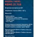 Микроволновая печь Maunfeld MBMO.25.7GB 25л. 900Вт черный (встраиваемая)