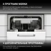Посудомоечная машина встраив. Hyundai HBD 480 2100Вт узкая