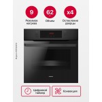 Духовой шкаф Электрический Hansa BOES68454 черный