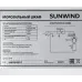 Морозильная камера SunWind SCU205 белый