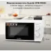 Микроволновая Печь Hyundai HYM-M2044 20л. 700Вт белый