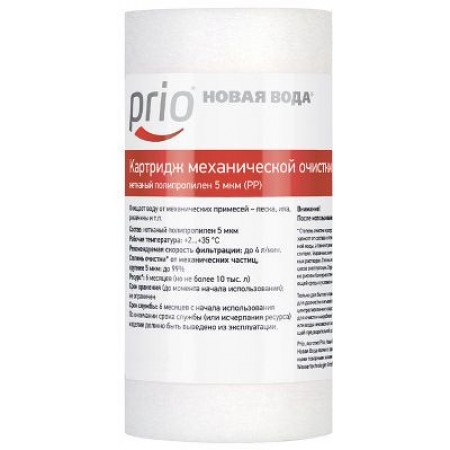 Картридж Prio Новая Вода K110 для проточных фильтров ресурс:10000л (упак.:1шт)