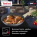 Сковорода Tefal Natural Force G2660572 круглая 26см ручка несъемная (без крышки) серый (2100118264)